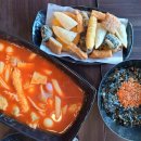 응급실국물떡볶이송도BT