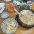 한경자굴국밥
