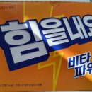 시청비타민약국 이미지