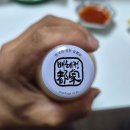 유자이야기 | 음료수처럼 새콤달콤한 탄산감 좋은 유자 막걸리 후기 [호랑이 유자 막걸리]