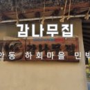 선유마을민박 이미지