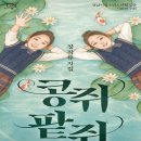 기획연주회 이미지