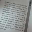 대통령에게 배우는 설득과 소통의 법칙, 리더의 말하기 이미지