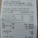 뚜레쥬르시흥대야