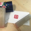 나만의 수제도장 만들기 이미지