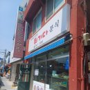 튀기다분식