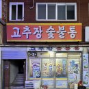 백성세탁 이미지