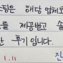 천지체형관리 이미지