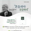 경기의료복지사회적협동조합 이미지
