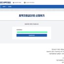 소상공인 방역 지원금(사업자 있고 해당되는 경우 300만원~최대 600만원) 이미지