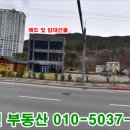 명곡동323 이미지