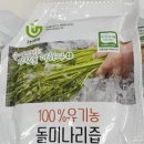 가이아농장