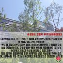 (주)보부하이테크 - 744 | (주)보부하이테크