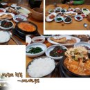 육삼순두부 이미지