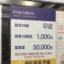 살롱더헤어(SALON더헤어) | 양주 고읍 두피클리닉 추천 ✂️🤍 [헤어살롱더무드]에서 관리받은 솔직 후기