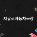 낙하리편의점 이미지