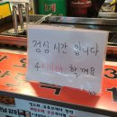 부평젓갈상회 이미지