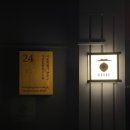 호재야 | [서울 한옥 숙소] 월호재 숙박 내돈내산 솔직 후기｜김포공항 근처 프라이빗 자쿠지가 있는 감성 독채...
