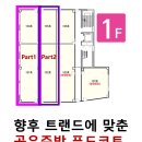 율하푸드 이미지