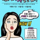 동진에프엔비 연합뉴스
