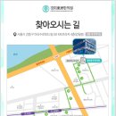 경희동주한의원 이미지