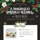 호텔 스카이 이미지