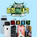 노원-현장-1393 | 노원역 인터넷가입은 어디서 해야할까?