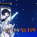 가왕노래빠