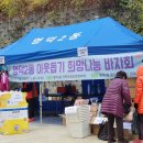 영덕2동 이미지