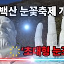 (주)떠나요