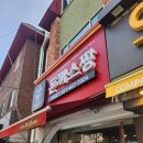 [안산 사동 돈까스 맛집, 돈까스짱 사동점 후기! 가성비 최고, 맛도 최고!] [돈까스 테이크 아웃 전문점]
