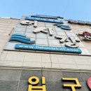 태진수산(주)