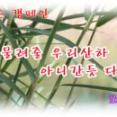 문발배수펌프장 이미지