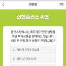 (주)올위드