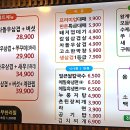 승승(괘법점) 이미지