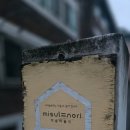 [골목]미술놀이 이미지