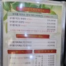 꾸지뽕시대