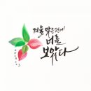 한희수개성만두전문요리점 - 동구 한밭대로 1221 | 한희수개성만두전문요리점