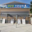 청주에너지 이미지