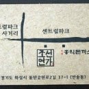 조선면가 이미지
