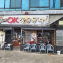 OK한우목장 이미지