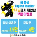 저스트PT 이미지