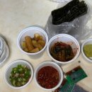 거시기대구뽈찜 이미지