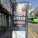 류카공업사 이미지