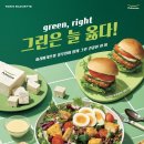 그린페어 이미지