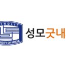 성모굿내과의원 이미지