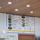 정희네식당 이미지