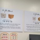 베이커리르뺑