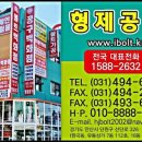 형제공구백화점 네이버블로그