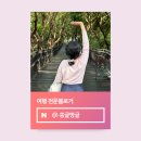 11545-11-34-05 | [공지] 여행 인플루언서 선정 후기 2026년 2월 합격 꿀팁